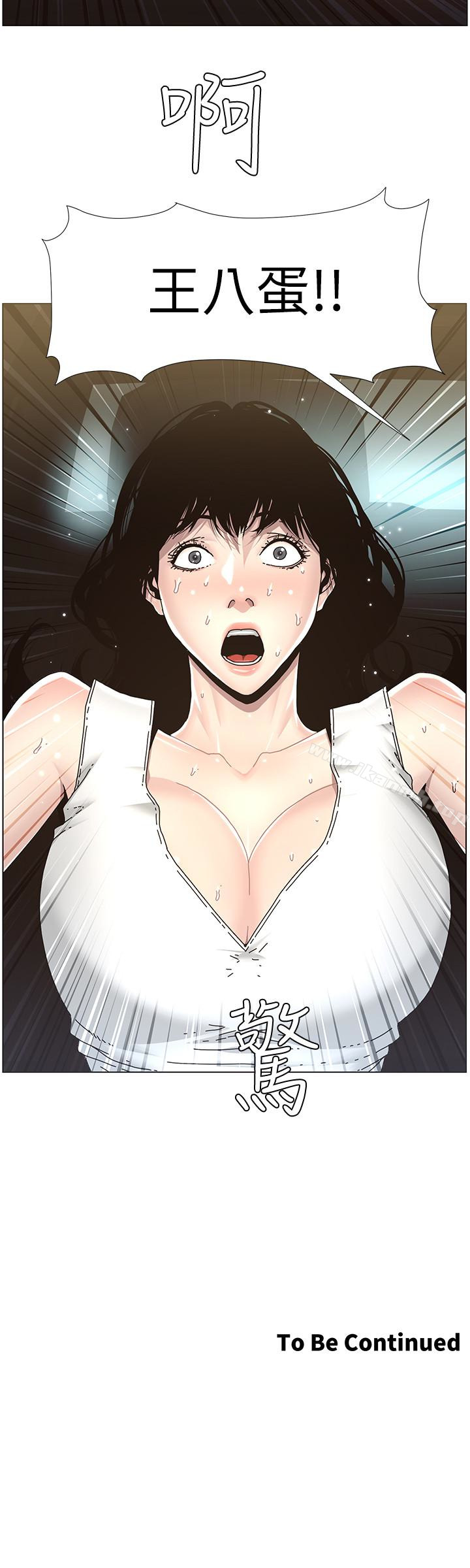 韩国漫画姐妹与继父韩漫_姐妹与继父-第31话-其实妍希也是想要的?在线免费阅读-韩国漫画-第22张图片