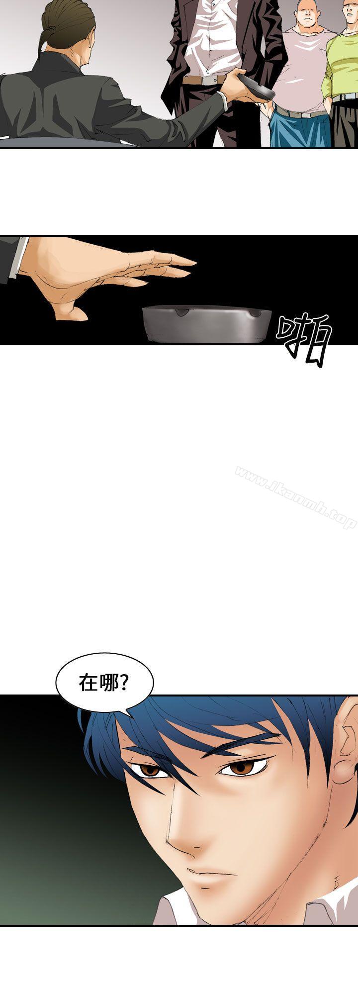 韩国漫画魔鬼(完结)韩漫_魔鬼(完结)-第5话在线免费阅读-韩国漫画-第24张图片