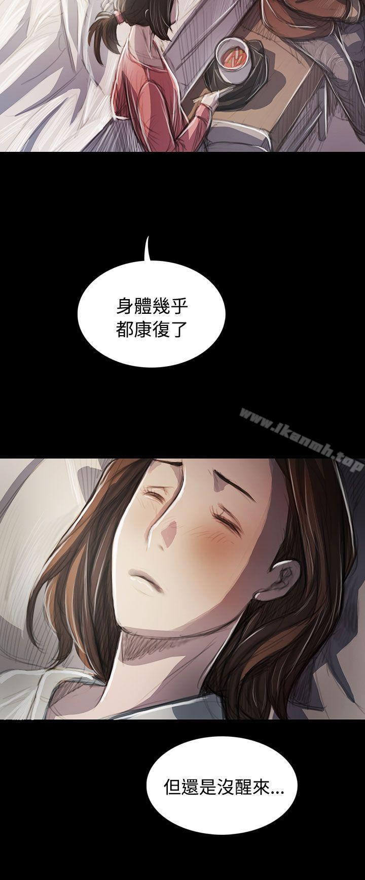 韩国漫画姐姐:-莲韩漫_姐姐:-莲-第44话在线免费阅读-韩国漫画-第6张图片