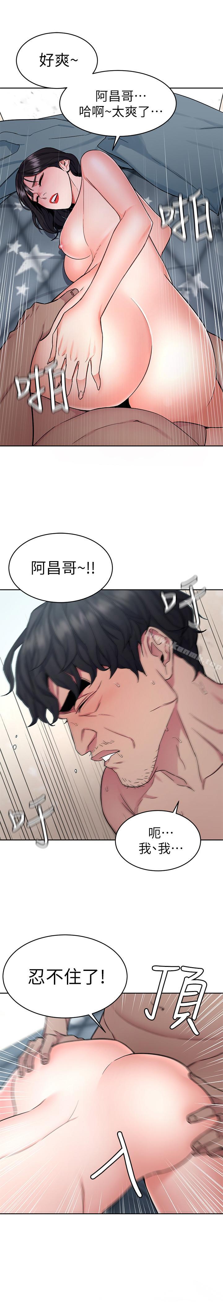 韩国漫画致命游戏韩漫_致命游戏-第36话-成为游戏核心的泰坤在线免费阅读-韩国漫画-第36张图片