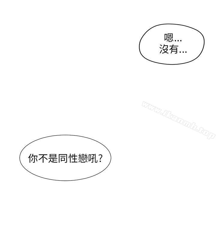 韩国漫画小裤裤精灵韩漫_小裤裤精灵-第2话在线免费阅读-韩国漫画-第13张图片