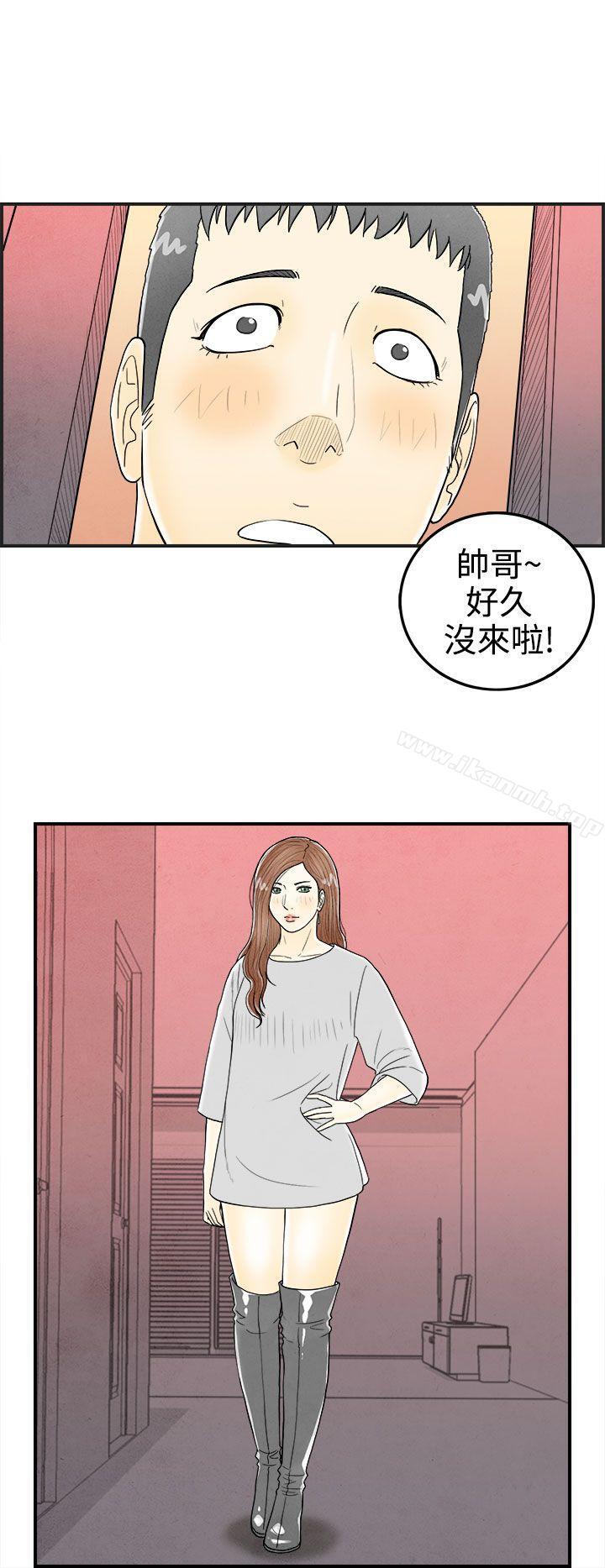 韩国漫画离婚报告书(完结)韩漫_离婚报告书(完结)-第31话-迷恋角色扮演的老婆2在线免费阅读-韩国漫画-第6张图片