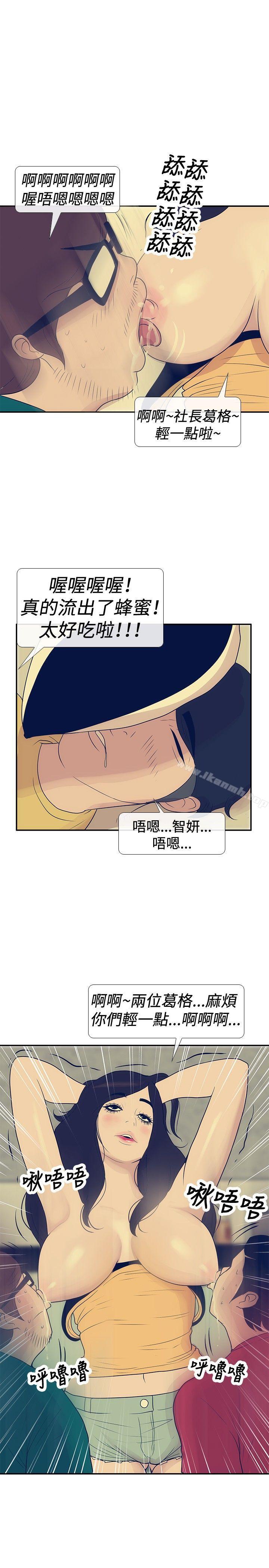 韩国漫画极致性爱宝典韩漫_极致性爱宝典-第22话在线免费阅读-韩国漫画-第17张图片