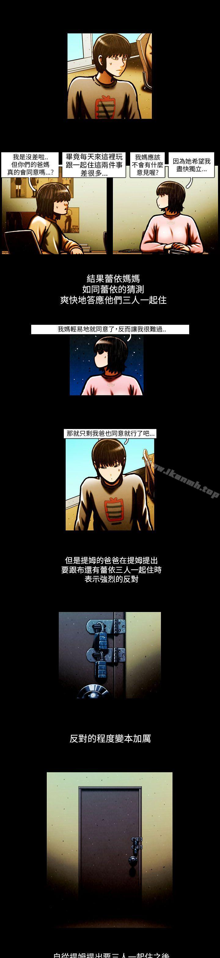 韩国漫画TEAM-PLAY(完结)韩漫_TEAM-PLAY(完结)-最终话在线免费阅读-韩国漫画-第27张图片