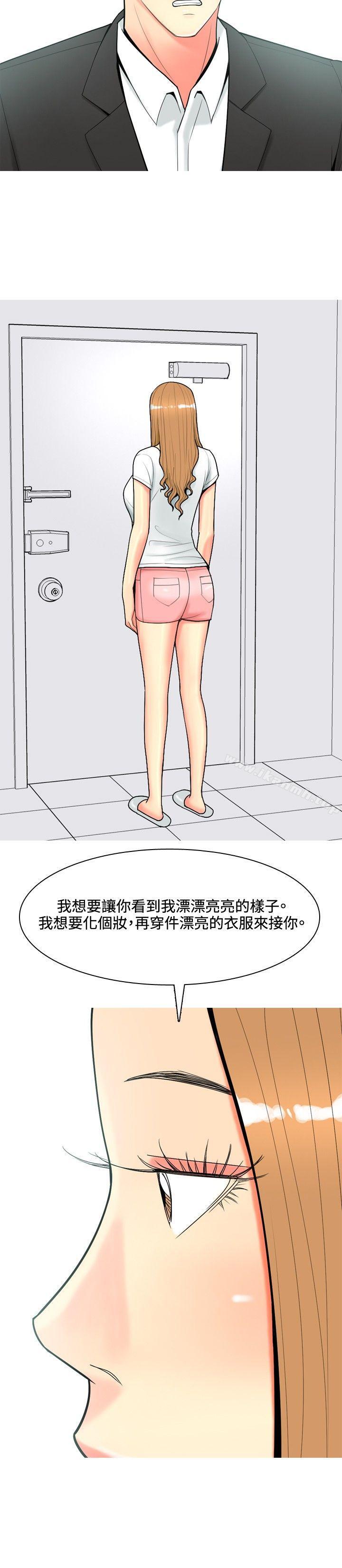 韩国漫画我与妓女结婚了(完结)韩漫_我与妓女结婚了(完结)-第57话在线免费阅读-韩国漫画-第14张图片