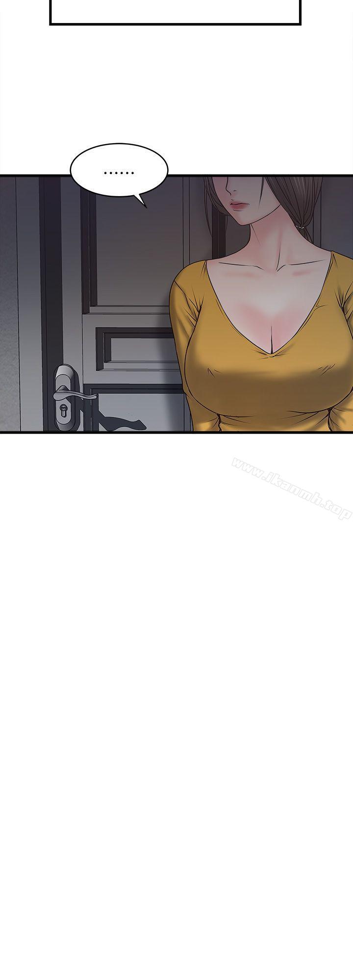韩国漫画下女,初希韩漫_下女,初希-第4话-意外的画面在线免费阅读-韩国漫画-第4张图片
