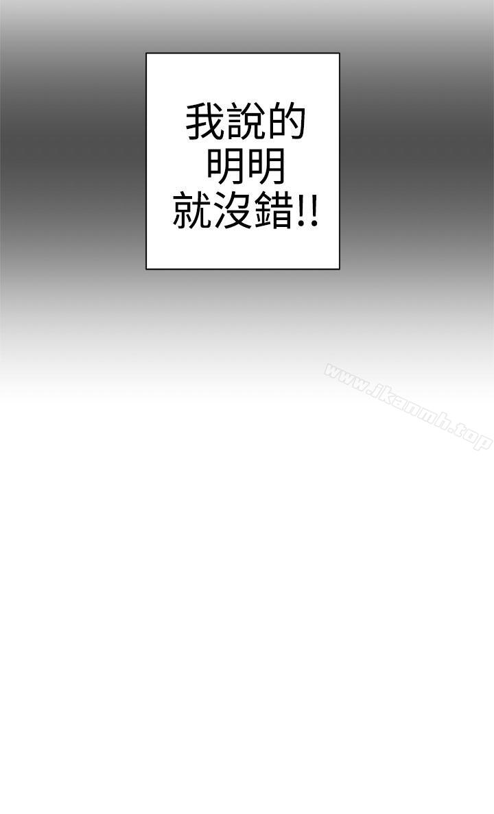 韩国漫画LOVE-爱的导航G韩漫_LOVE-爱的导航G-第1话在线免费阅读-韩国漫画-第24张图片