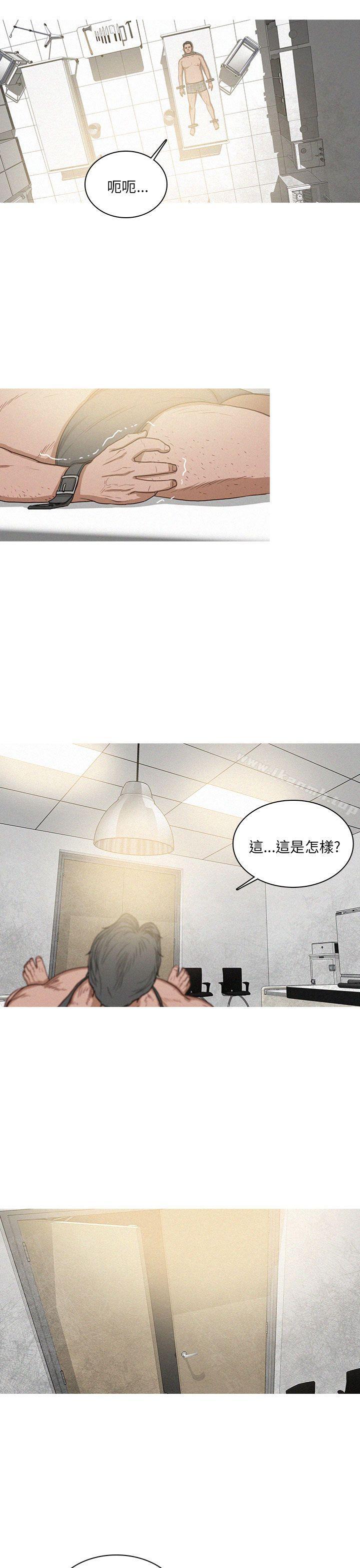 韩国漫画BURST韩漫_BURST-第59话在线免费阅读-韩国漫画-第3张图片