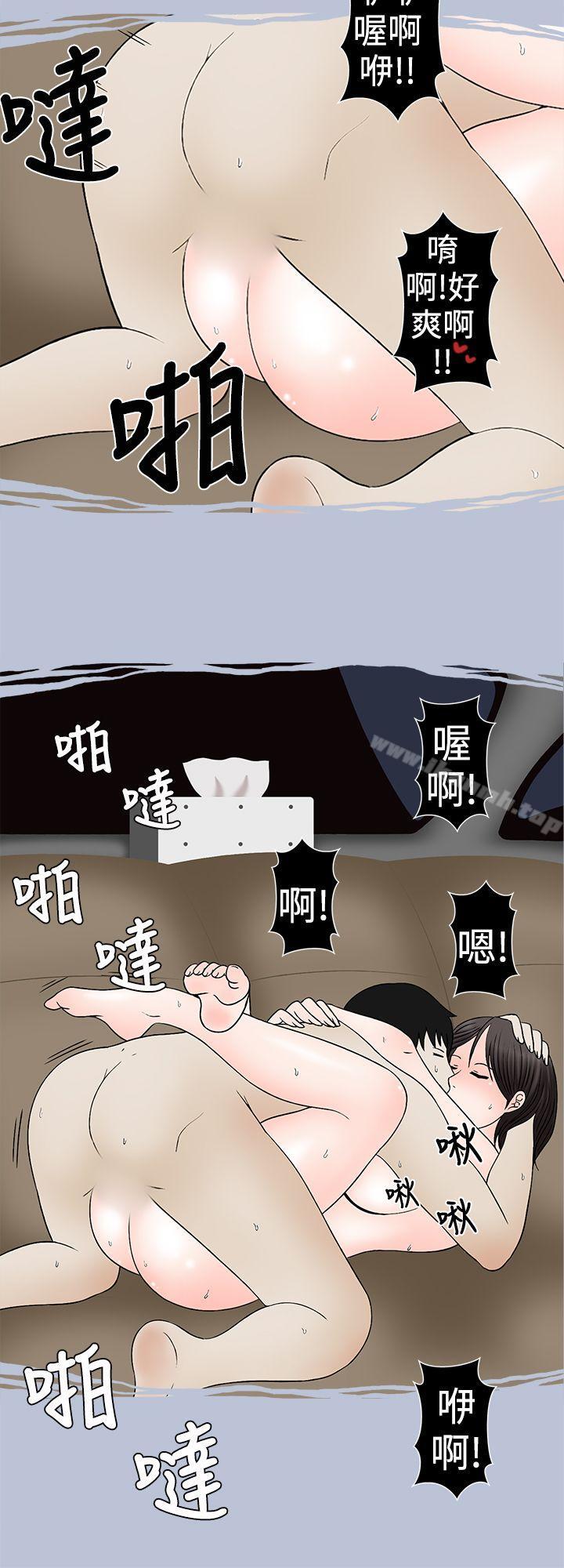 韩国漫画想入非非韩漫_想入非非-高速公路情艳记在线免费阅读-韩国漫画-第12张图片