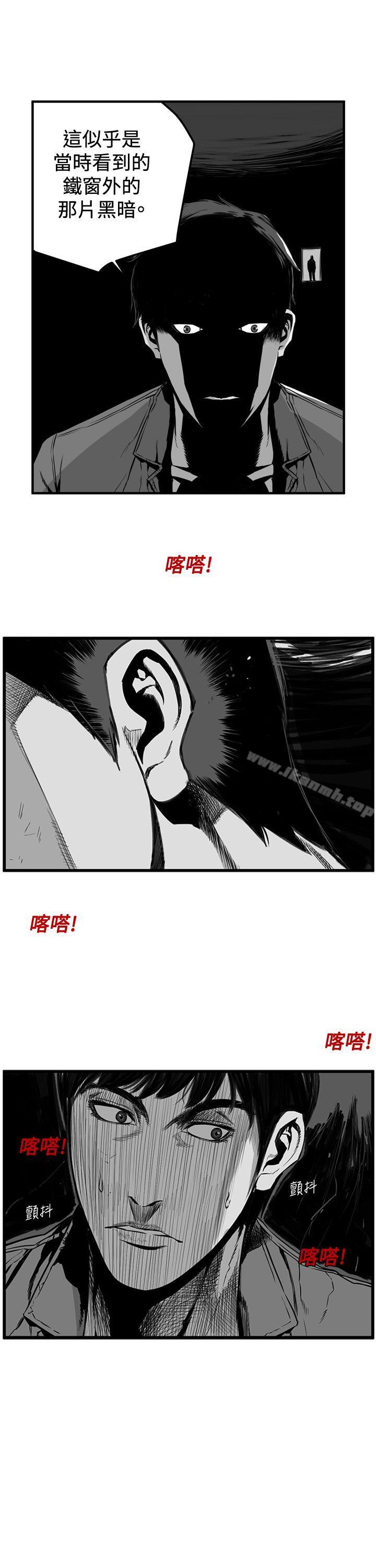 韩国漫画第7圆（完结）韩漫_第7圆（完结）-第7话在线免费阅读-韩国漫画-第7张图片