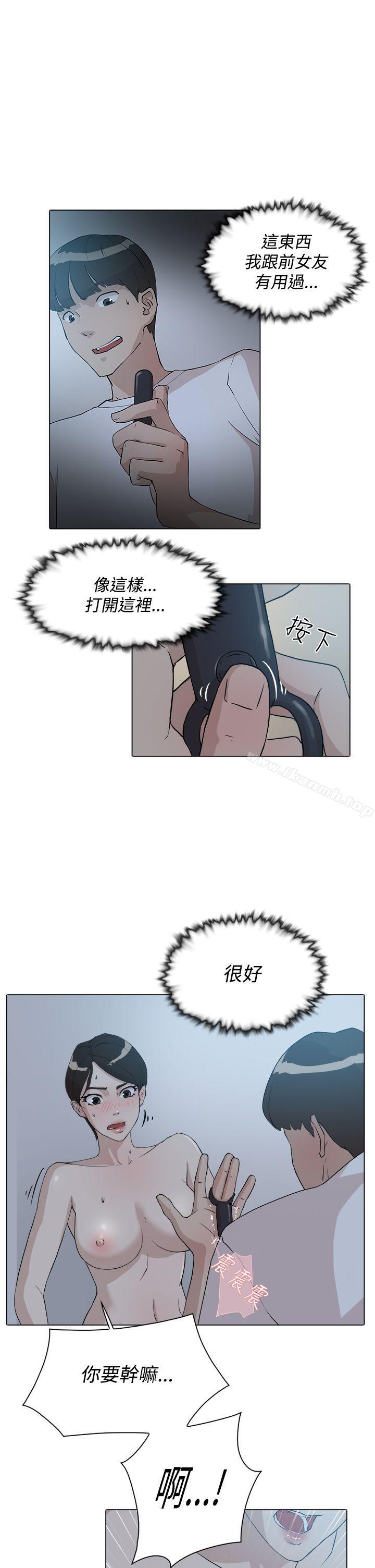 韩国漫画她的高跟鞋(无删减)韩漫_她的高跟鞋(无删减)-第10话在线免费阅读-韩国漫画-第4张图片