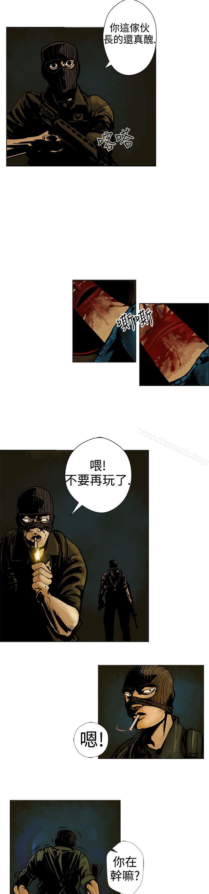 韩国漫画巨人(完结)韩漫_巨人(完结)-第10话在线免费阅读-韩国漫画-第14张图片