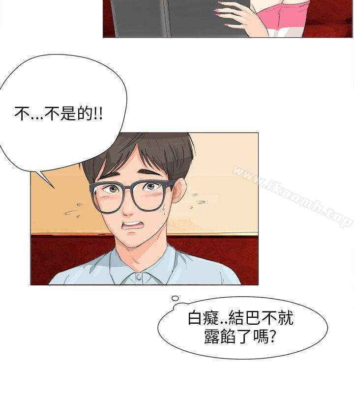 韩国漫画小裤裤精灵韩漫_小裤裤精灵-第2话在线免费阅读-韩国漫画-第9张图片