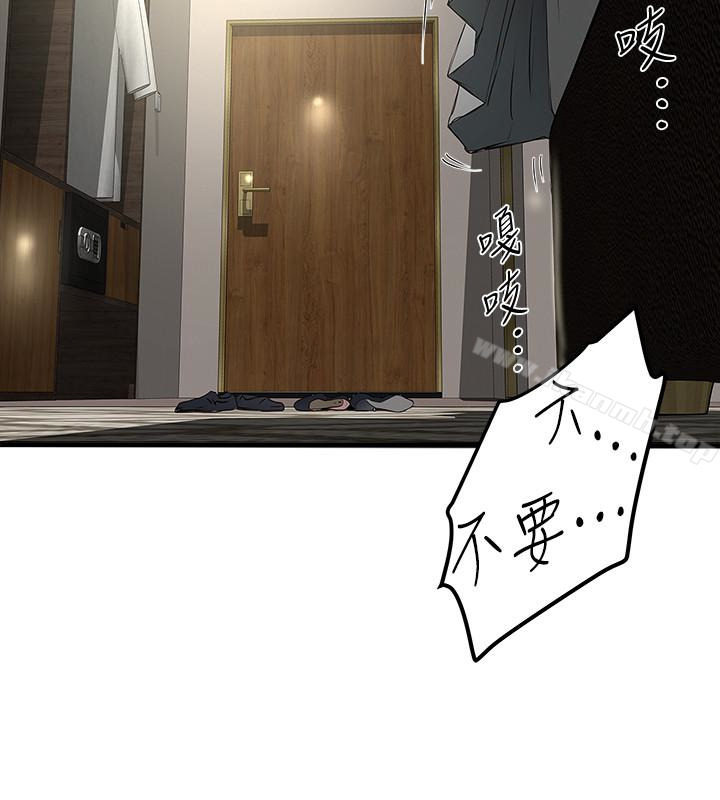 韩国漫画下女,初希韩漫_下女,初希-第52话-驯服气燄高张的女人在线免费阅读-韩国漫画-第18张图片