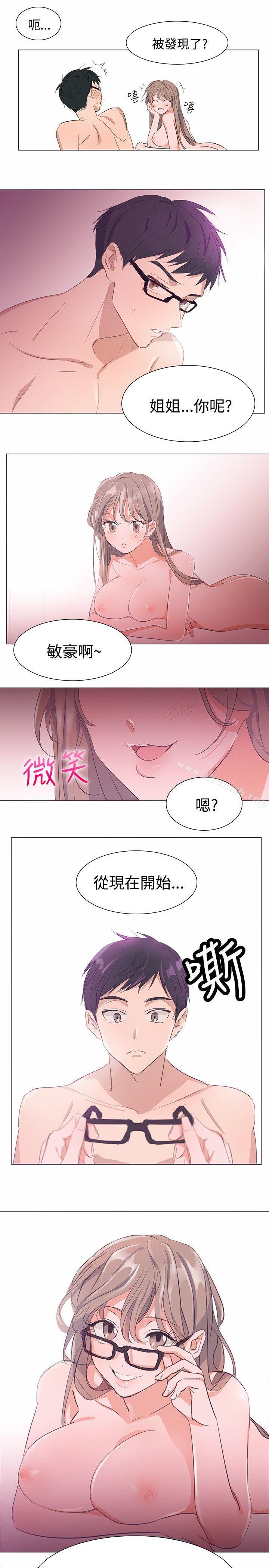 韩国漫画青涩男孩初体验韩漫_青涩男孩初体验-第2话在线免费阅读-韩国漫画-第13张图片