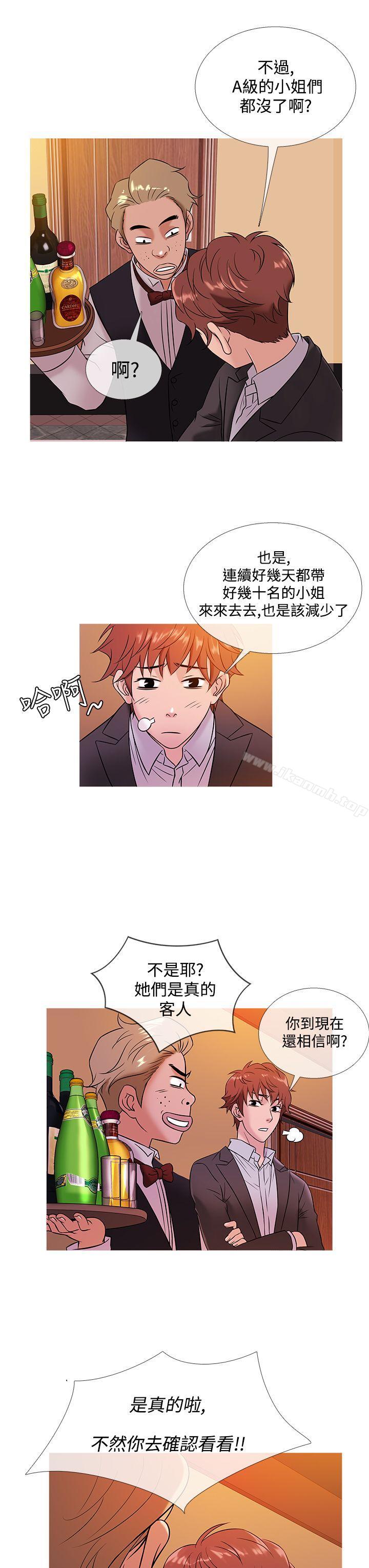 韩国漫画鸭王（无删减）韩漫_鸭王（无删减）-第46话在线免费阅读-韩国漫画-第11张图片