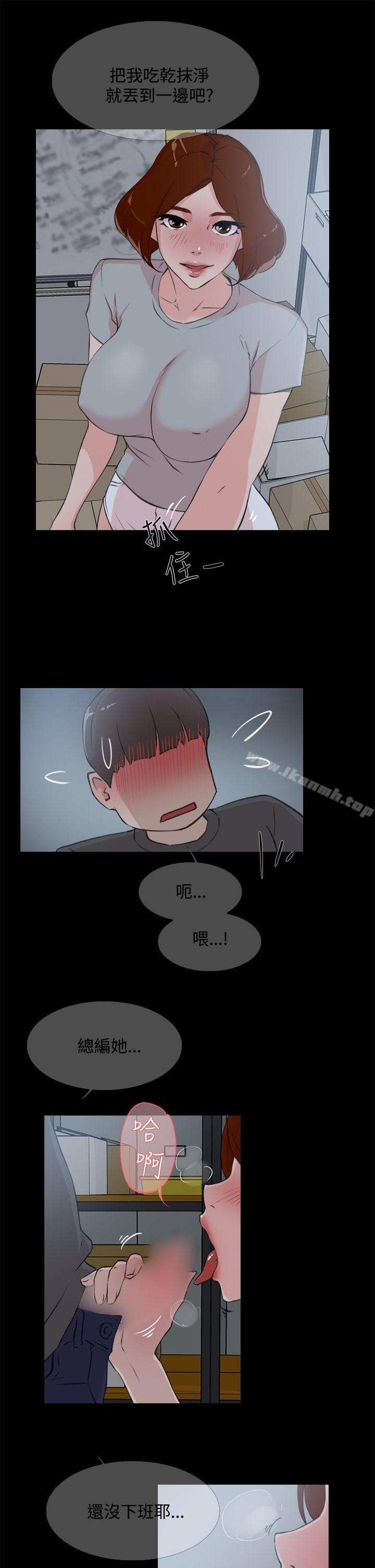 韩国漫画她的高跟鞋(无删减)韩漫_她的高跟鞋(无删减)-第13话在线免费阅读-韩国漫画-第13张图片