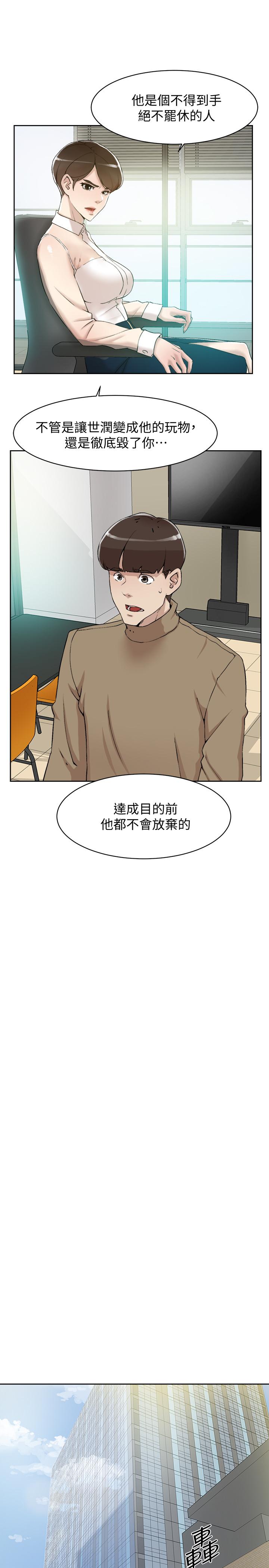 韩国漫画她的高跟鞋(无删减)韩漫_她的高跟鞋(无删减)-第120话-沦为代表的猎物在线免费阅读-韩国漫画-第17张图片