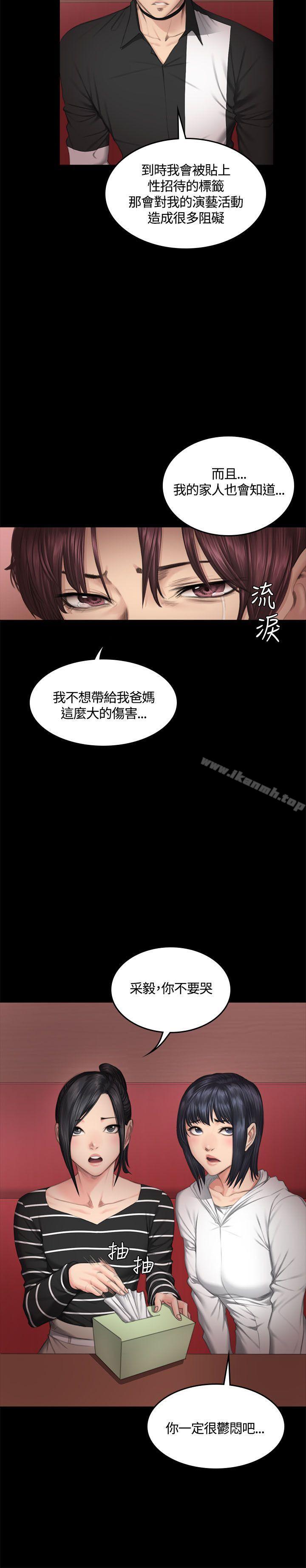 韩国漫画制作人:练习生韩漫_制作人:练习生-第39话在线免费阅读-韩国漫画-第5张图片