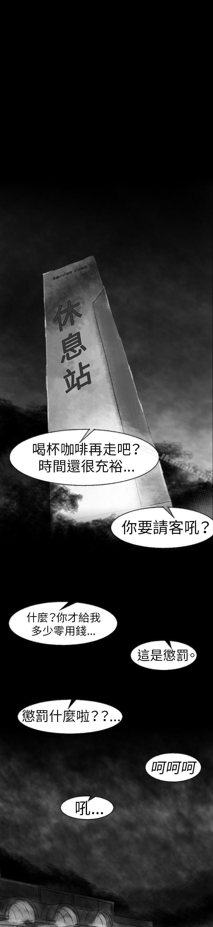 韩国漫画Video(完结)韩漫_Video(完结)-Ep.1-同床异梦2在线免费阅读-韩国漫画-第13张图片