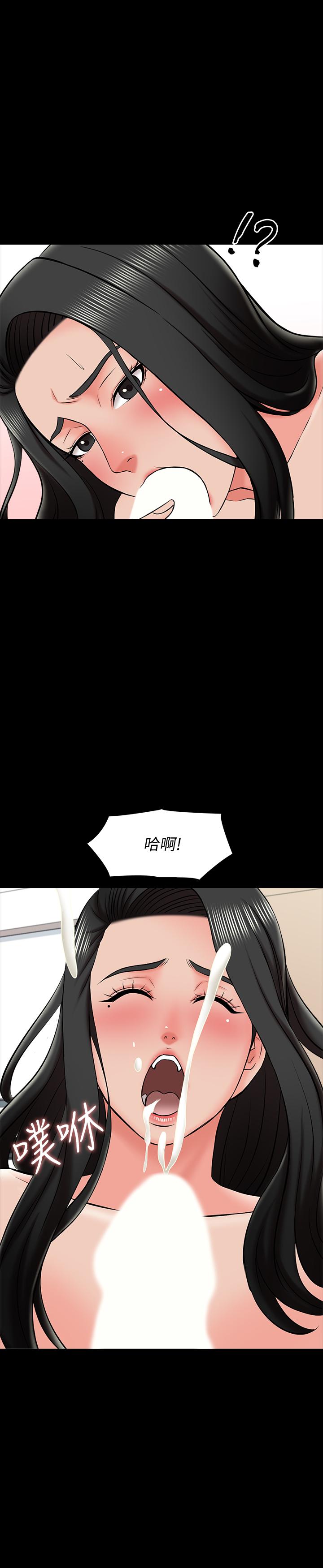 韩国漫画家教老师韩漫_家教老师-第23话-我会满足你在线免费阅读-韩国漫画-第19张图片