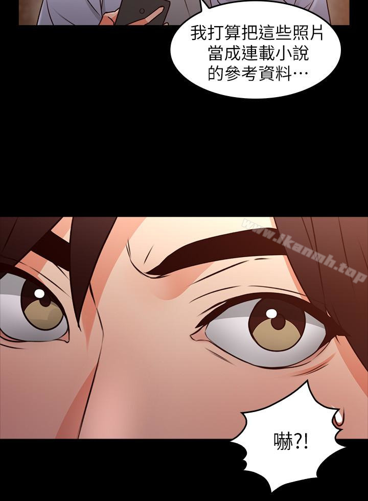 韩国漫画邻居人妻韩漫_邻居人妻-第16话-老婆传来野外露出自拍在线免费阅读-韩国漫画-第16张图片