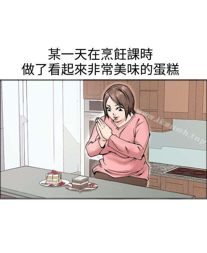 韩国漫画暧昧(完结)韩漫_暧昧(完结)-第17话在线免费阅读-韩国漫画-第18张图片