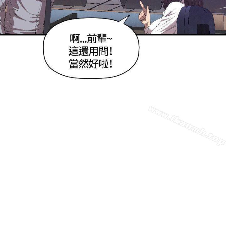 韩国漫画索多玛俱乐部(完结)韩漫_索多玛俱乐部(完结)-第13话在线免费阅读-韩国漫画-第13张图片