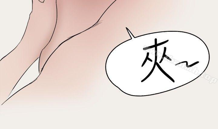 韩国漫画清纯偶像的深夜直播韩漫_清纯偶像的深夜直播-第8话在线免费阅读-韩国漫画-第10张图片