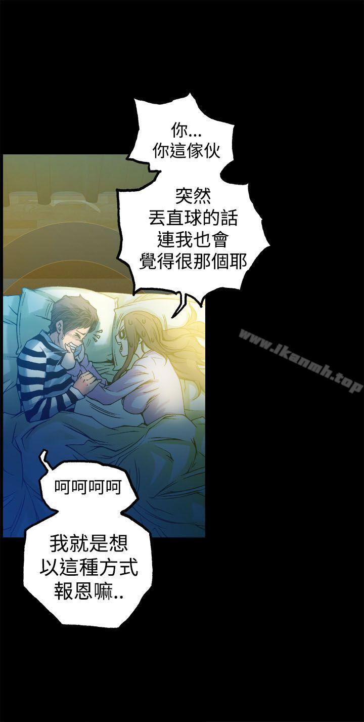 韩国漫画暧昧(完结)韩漫_暧昧(完结)-第11话在线免费阅读-韩国漫画-第37张图片