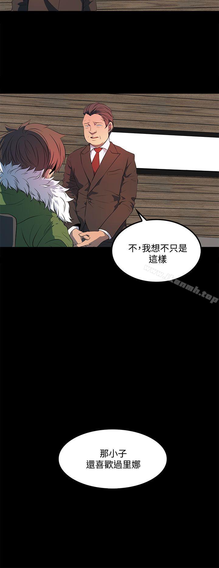 韩国漫画人妻的秘密韩漫_人妻的秘密-第41话在线免费阅读-韩国漫画-第12张图片