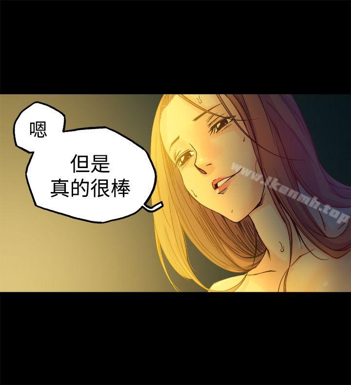 韩国漫画暧昧(完结)韩漫_暧昧(完结)-第13话在线免费阅读-韩国漫画-第24张图片