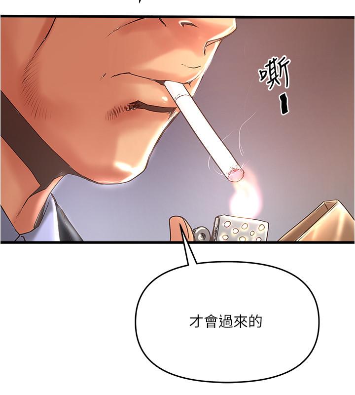 韩国漫画下女,初希韩漫_下女,初希-第69话-你想在我面前插什么在线免费阅读-韩国漫画-第27张图片