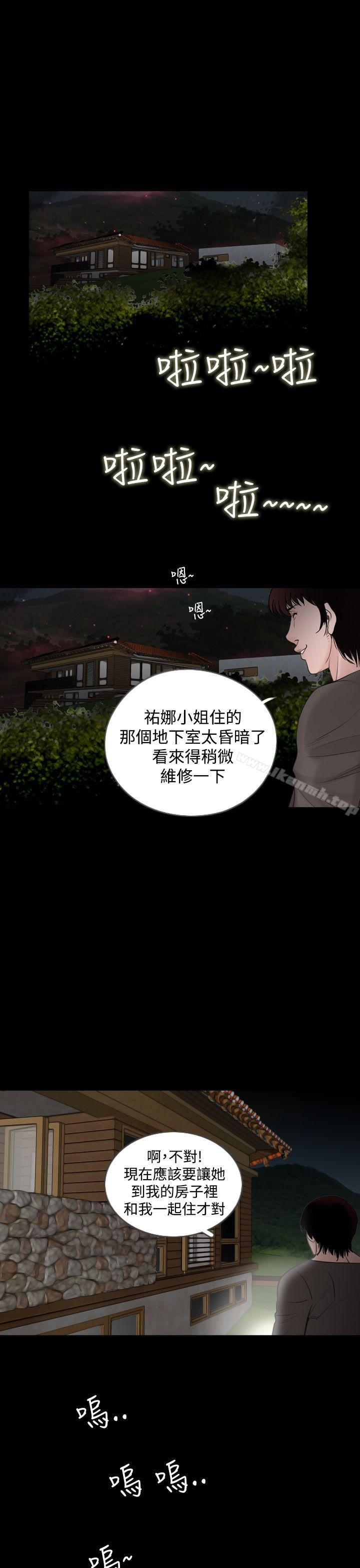 韩国漫画失踪韩漫_失踪-第14话在线免费阅读-韩国漫画-第7张图片