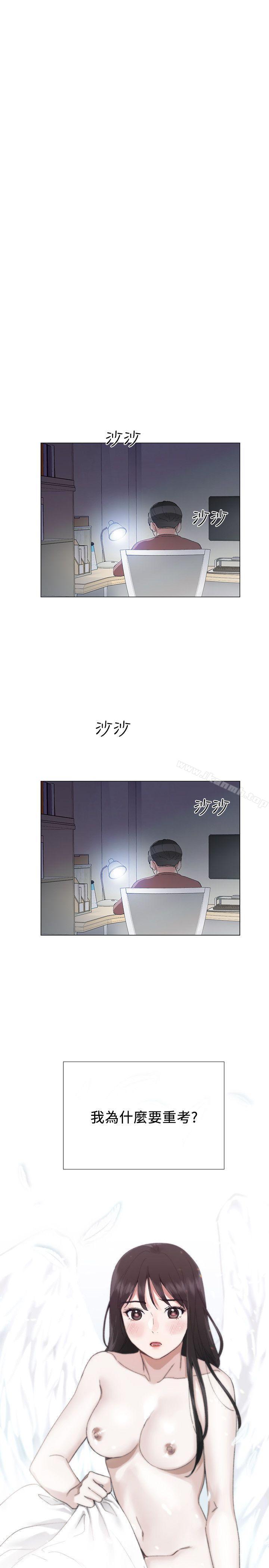 韩国漫画重考生韩漫_重考生-第5话-大一新生淫乱的校园生活在线免费阅读-韩国漫画-第7张图片