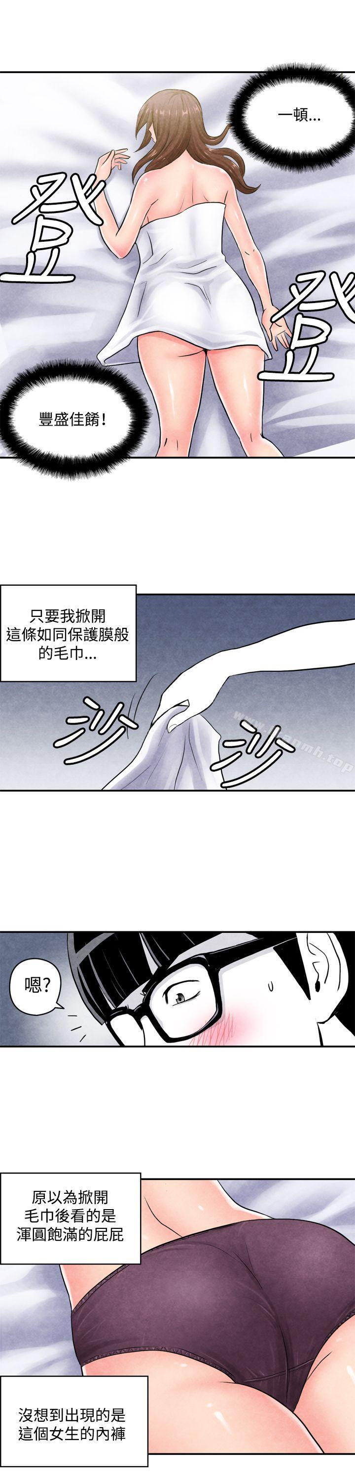 韩国漫画生物学的女性攻略法韩漫_生物学的女性攻略法-CASE-03-1.-一夜情成功记在线免费阅读-韩国漫画-第6张图片