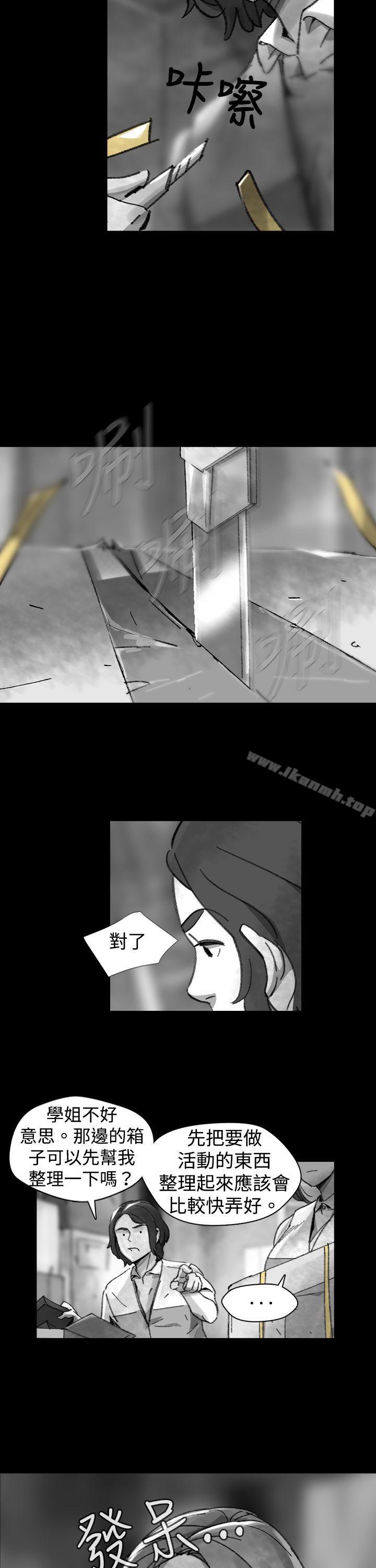 韩国漫画Video(完结)韩漫_Video(完结)-Ep.1-同床异梦26在线免费阅读-韩国漫画-第3张图片