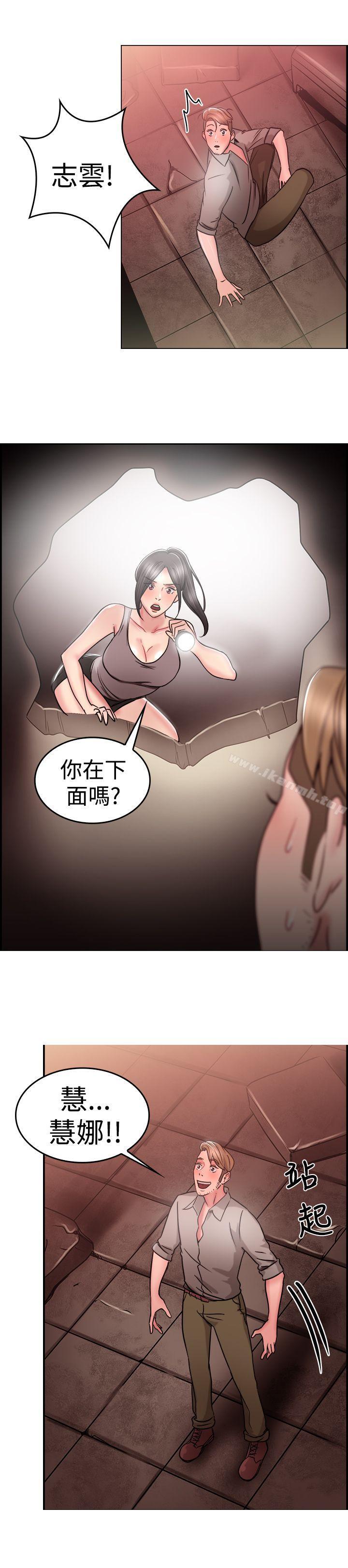 韩国漫画前男友前女友(完结)韩漫_前男友前女友(完结)-第28话-印第安纳琼斯与美女(上)在线免费阅读-韩国漫画-第6张图片