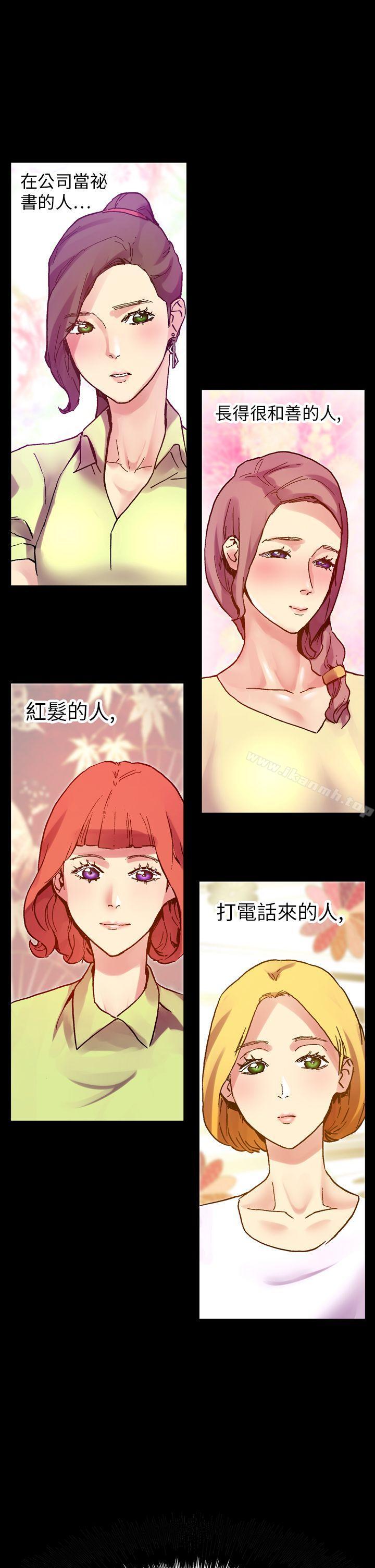 韩国漫画幻想中的她(完结)韩漫_幻想中的她(完结)-第14话在线免费阅读-韩国漫画-第36张图片