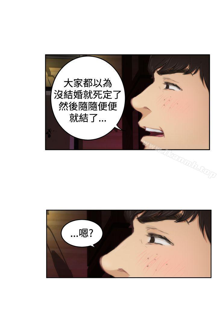 韩国漫画H-Mate韩漫_H-Mate-第84话在线免费阅读-韩国漫画-第7张图片