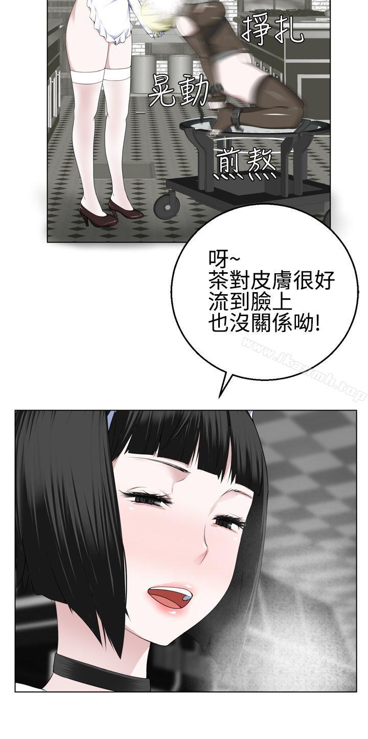 韩国漫画为爱而生-法兰克赵韩漫_为爱而生-法兰克赵-第13话在线免费阅读-韩国漫画-第13张图片