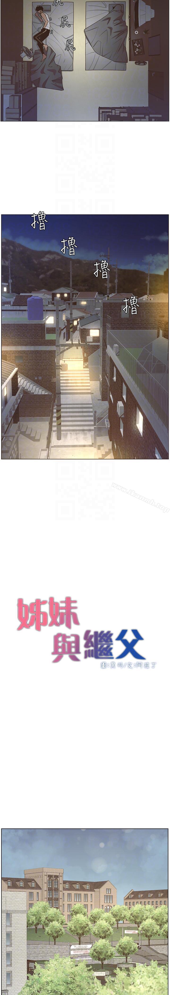 韩国漫画姐妹与继父韩漫_姐妹与继父-第14话-我也有感觉了…在线免费阅读-韩国漫画-第19张图片