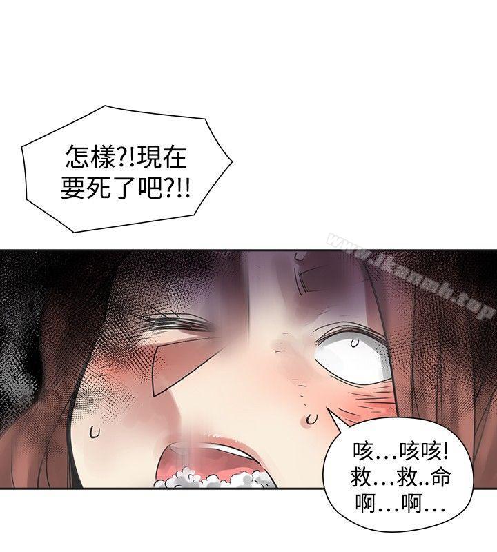 韩国漫画二十再重来韩漫_二十再重来-第45话在线免费阅读-韩国漫画-第32张图片