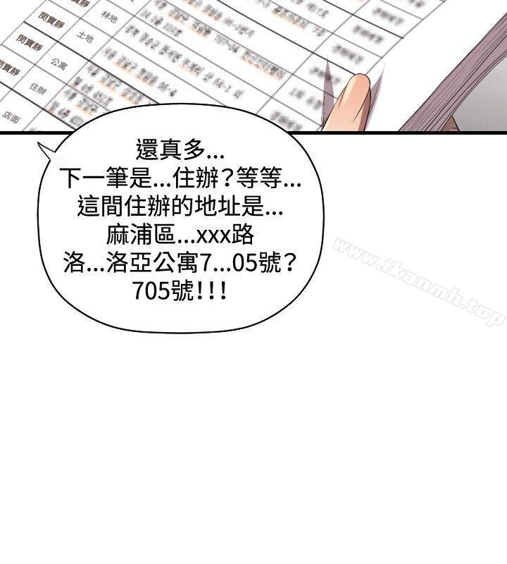 韩国漫画索多玛俱乐部(完结)韩漫_索多玛俱乐部(完结)-第17话在线免费阅读-韩国漫画-第23张图片