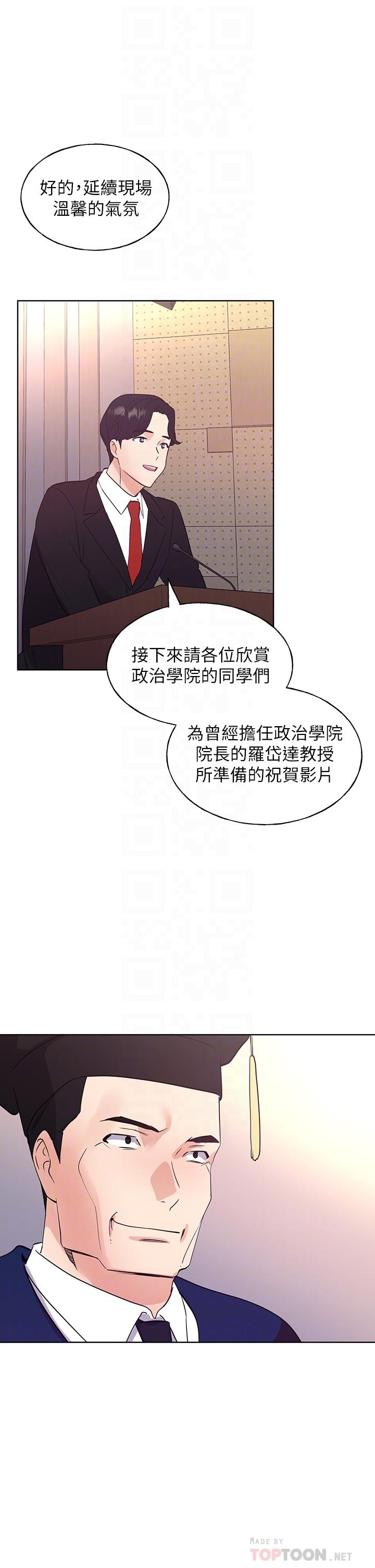 韩国漫画重考生韩漫_重考生-第107话-就职典礼上的华丽复仇在线免费阅读-韩国漫画-第18张图片