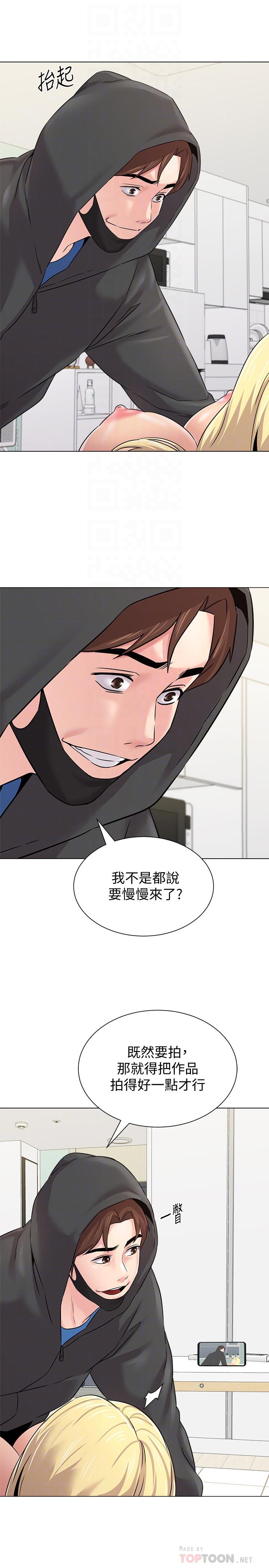 韩国漫画堕落教师韩漫_堕落教师-第68话-性幻想对象就在眼前在线免费阅读-韩国漫画-第8张图片