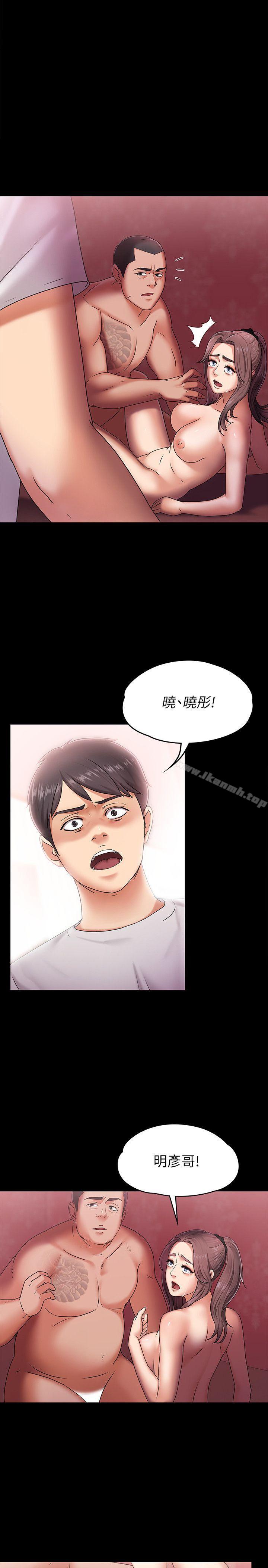 韩国漫画按摩妹女友韩漫_按摩妹女友-第5话-英雄救美在线免费阅读-韩国漫画-第5张图片