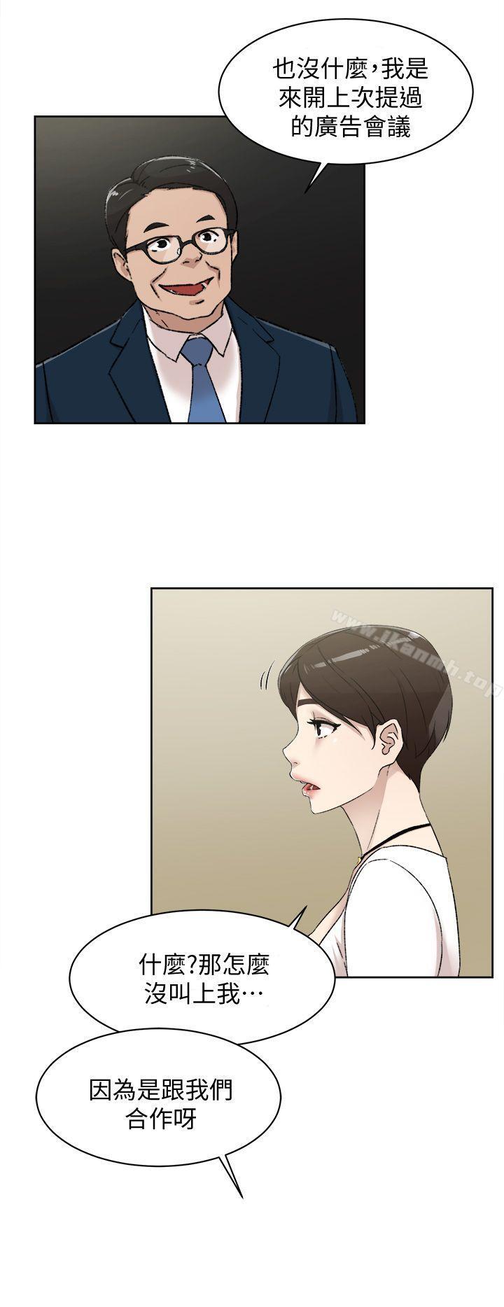 韩国漫画她的高跟鞋(无删减)韩漫_她的高跟鞋(无删减)-第82话-宥娜开始行动在线免费阅读-韩国漫画-第4张图片