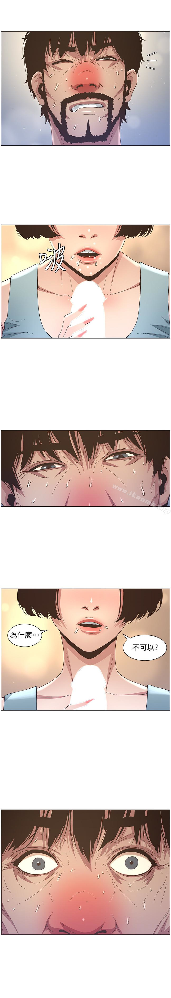 韩国漫画姐妹与继父韩漫_姐妹与继父-第23话-不行…妳是我女儿在线免费阅读-韩国漫画-第20张图片