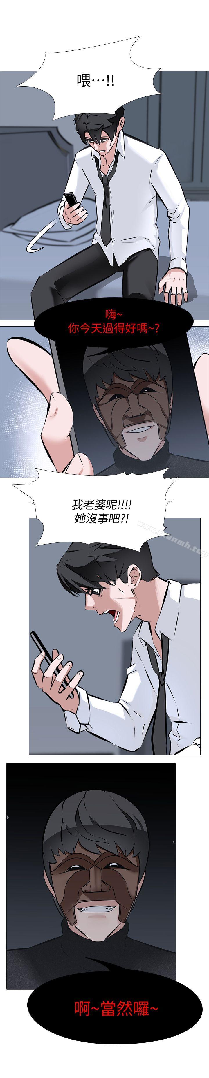 韩国漫画虐妻游戏韩漫_虐妻游戏-第7话---心碎的眼泪在线免费阅读-韩国漫画-第7张图片